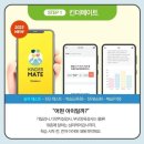 레벨업&플레이팩토학원