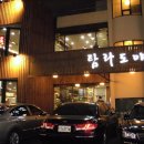 탐라도야지2 이미지