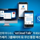 가온유통 이미지