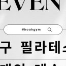 호아짐