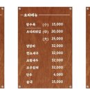 강동짬뽕 네이버블로그