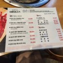 광교 카페거리맛집) 대훈생고기 후기