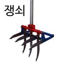 ＜서서쓰는 농기구＞ 쟁쇠,삽쇠,선호미,북호미,여우호미,이빨호미,바퀴호미 이미지