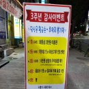 화통삼광명사거리역점