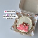 범계 레터링 케이크 추천 당일 예약 가능한 아워스위츠 가격 디자인 후기