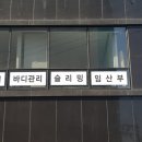 강나연에스테틱 이미지