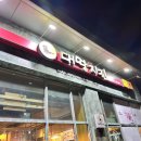 [인천 청라/ 대땅치킨] 인천 청라 3단지 겉바속촉 베이크 치킨 맛집 대땅치킨 후기