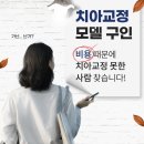 누가치과기공소 이미지