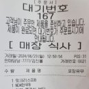 롯데리아대림역점 이미지