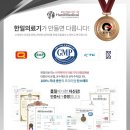 몸에좋은의료기 이미지