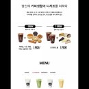 에이바우트커피 이미지