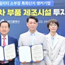 유림산업 이미지