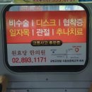 원효당한의원 네이버블로그