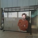 반석아트홀 | 변진섭 전국투어콘서트 변천사 시즌2반석아트홀공연장