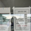 서귀포공공협력의원 | 제주 서귀포 일요일도 진료하는 병원 서귀포공공협력의원(월요일 휴진)