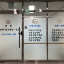 이형손해사정&행정사사무소 이미지