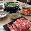고향 샤브샤브 칼국수 이미지