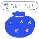 헬로까눌레광주수완점 이미지