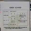 강남인쇄사 - 포항시 북구 | 강남인쇄사