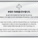 호감한의원 이미지