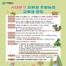 승인농장 이미지