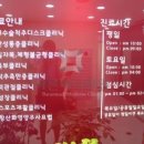 바른마디의원 이미지