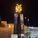 오늘도 너에개(Today forudog) | 260108/260208 ♨️ 연극 <센과 치히로의 행방불명> 🐉