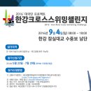 스위밍박스 이미지