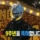 4월14일 복면가왕 &#39;은하철도 999&#39;의 복면가왕 9주년 축하 3개국 메들리 일본어부터 중국어까지? 영상 이미지