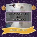 엔젤부동산중개사무소 이미지