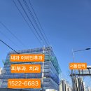 나린메디칼 이미지