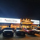 천복집 이미지