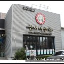 장어야 놀자 | 장어상태가 정말 신선한 전주맛집 장어야놀자 방문후기에요