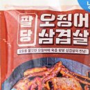 또리식당 이미지