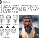 이순신 장군 얼굴 복원 모습 이미지