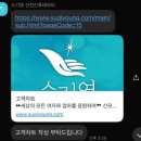 병점 산후마사지 수기영 출장산전산후테라피 후기