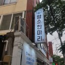 가야청노래연습장 | [경남/김해] 육사시미와 소고기 두판 맛있게 먹었던 김해 맛집