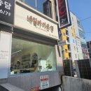 창원 상남동 네일바 이은영 네일샵에서 기분전환하고 오기.