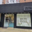 가경점 기아오토큐 | 속눈썹제품까지 출시한 속눈썹펌 <<와우뷰티살롱>> 예약 주차 후기