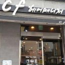CF헤어메니저