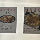 리얼타운비즈니스타코 이미지