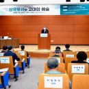 삼성현문화박물관 강당 이미지