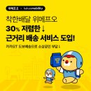 오 - 계양구 장제로883번길 16 | 오
