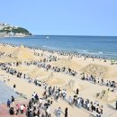 해운대 이미지