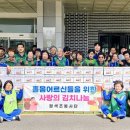 이웃사랑의원 이미지