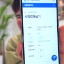 파비앙