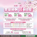 유엘 이미지