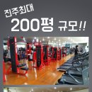 대룡헬스클럽 이미지