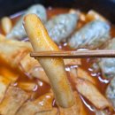 기절떡볶이 - 수원시 영통구 매탄로140번길 68-30 | [식품리뷰] 이천 배달 떡볶이 맛집 1등 기절떡볶이 캠핑 밀키트 후기