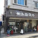 거제-동부-남부-비상-03 | 거제 여행코스 북부 매미성부터 남부 바람의언덕까지 공유